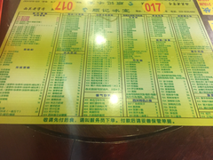 菜单-顺记冰室(宝华路店)