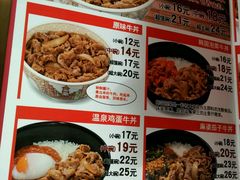 菜单-食其家·牛丼咖喱(宜山路贝岭店)