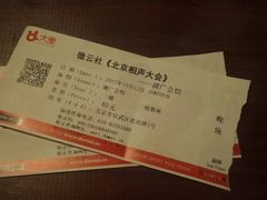 -北京湖广会馆