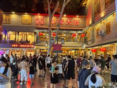 -小街天府(西工小街店)
