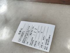 -老蔡记(二七广场店)