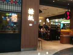 -糖纸甜品(印象城店)