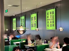 -淘蛙(广州星寰国际商业中心店)