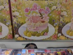 -味多美蛋糕(新和平里店)