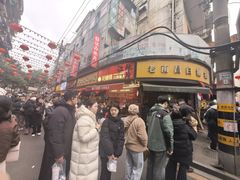 -老南昌白糖糕(大士院店)