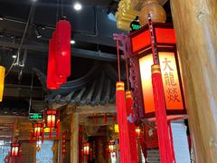 -大龙辣火锅·龙虾·烧烤(湖滨新天地店)