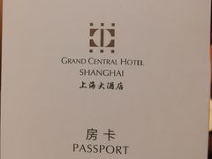 -上海大酒店(南京东路店)