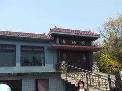 -燕窝岭