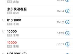 -中国电信(人民路营业厅)