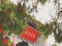 -照金香山旅游景区