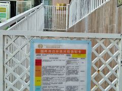 -三亚吉阳区星河实验幼儿园