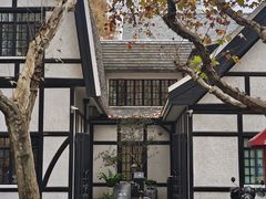 -一尺花园(安和花园店)