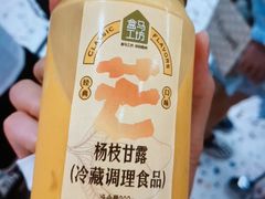 -盒马鲜生(馥邦国际店)