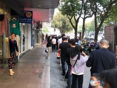 -阿男野栗王(金门路店)