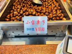 -小宝栗子(嘉华国际商业中心店)