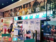 -左岸国际电影城(泉汇购物广场店)