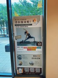 -Halo FLY运动空间