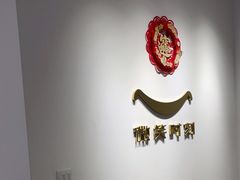 -微笑时刻照相馆(四道口店)