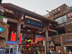 -解放路步行街