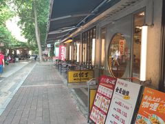 -孖记茶档·热腾茶餐(江南西plus店)