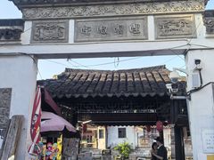 -唔呶喔哩酒家(生产街店)