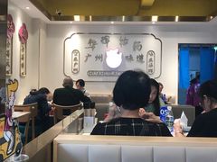 -华辉拉肠(宝华店)
