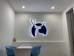 用餐区-瑞幸咖啡(新乡胜利路来宾门店)
