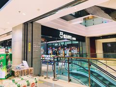 -盒马鲜生(领丰汇店)
