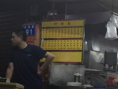 -源记肠粉(华贵路店)