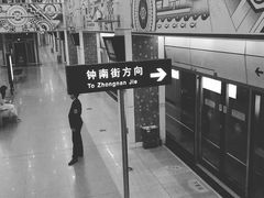 -星湖街(地铁站)