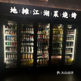 怪不得局里局气的！因为今天有局儿 ！