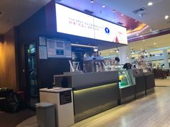 -哈根达斯(皇城恒隆广场店)