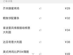 -玛格萝妮比萨屋(四平店)