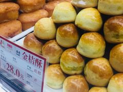 -闻酥园(大慈寺店)