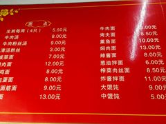 -无名生煎(昌里东路)