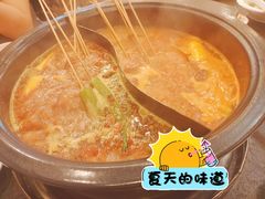 -川成串·自助串串香火锅(朝阳店)