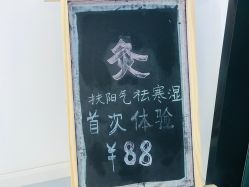 -康谛尔健康管理机构