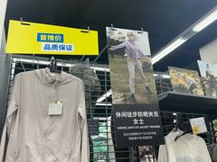 -迪卡侬(徐泾店)