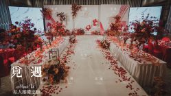 -觅遇Meet U私人婚礼定制(潮汕店)