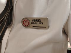 -海底捞火锅(万科广场店)