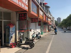 -马打滚