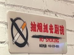 -粉灯牛腩牛杂煲·鸡煲(双井店)