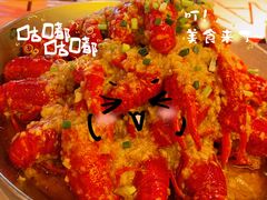 -巴厘龙虾·榜首油焖大虾(音乐学院·沿江酒馆店)