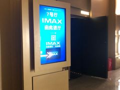 -龙湖南京江北天街