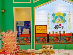 -江城杨公子·湖北武汉手信特产(户部巷店)