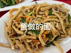 -蛇口康乐快餐鱼仔档(翠苑小区店)