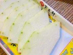 -芦月轩羊蝎子(太平桥店)