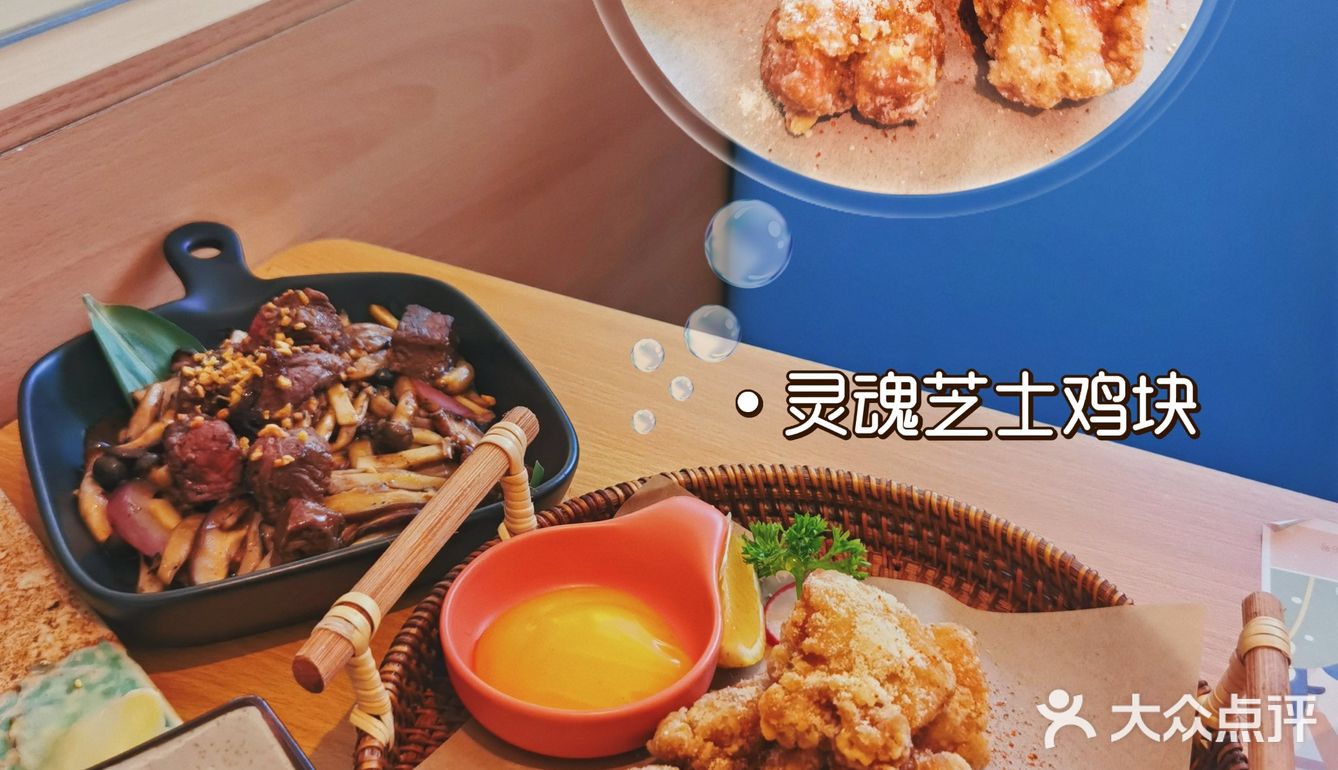 深圳创意日料🍣|有料•日料小食场