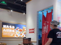 -白沙肴·长沙米粉.小炒湘菜(石厦时代广场店)