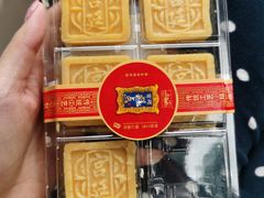 -宫廷糕点铺